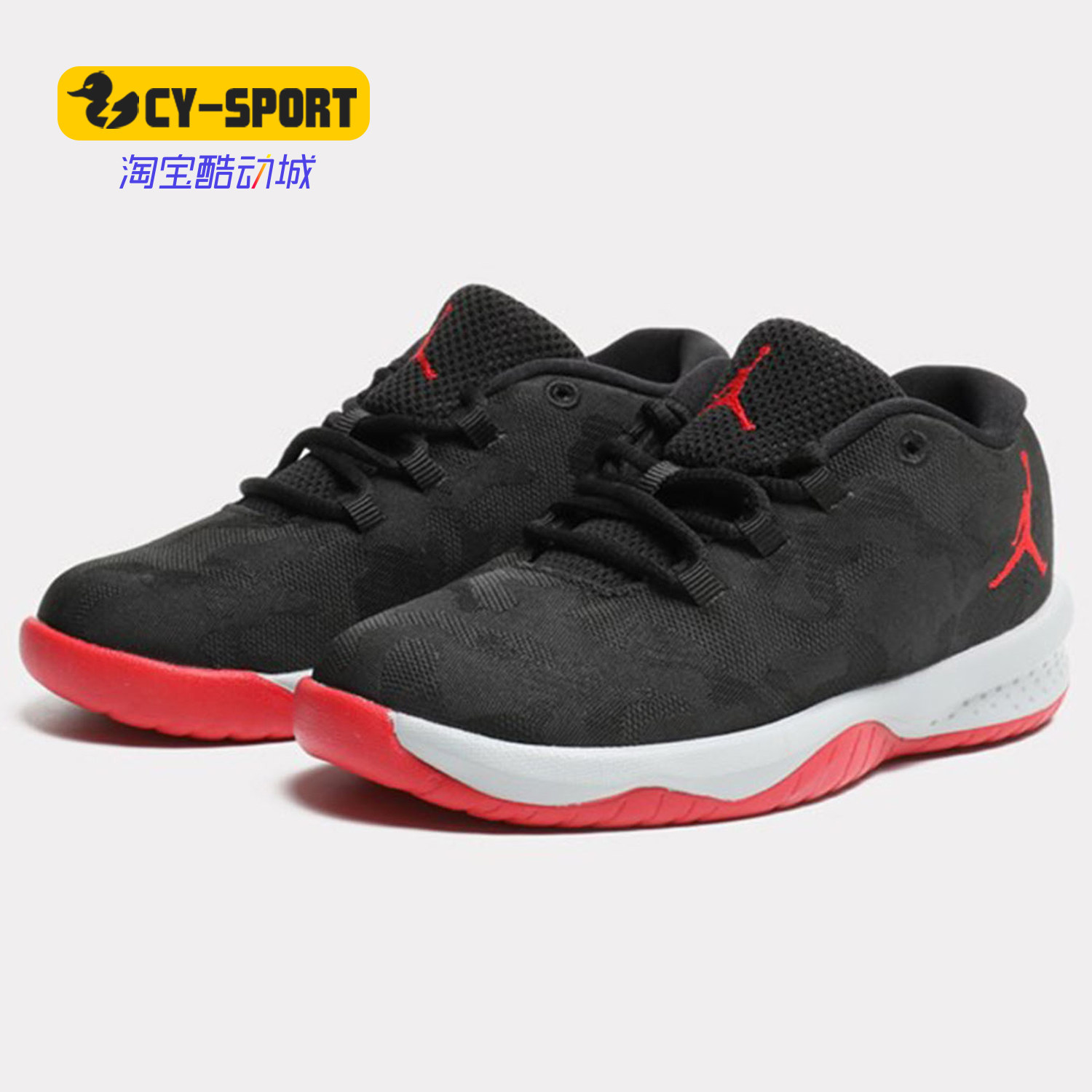 Nike/耐克正品JORDAN 新款男童婴童AJ运动休闲运动鞋 881447