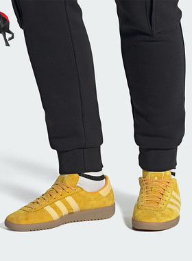 Adidas/阿迪达斯正品三叶草男女同款经典运动休闲板鞋ID4574