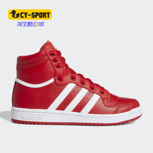 女子高帮休闲板鞋 Adidas 新款 三叶草秋季 EF2833 阿迪达斯正品