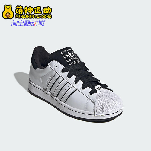Adidas/阿迪达斯正品三叶草男女日常经典贝壳头休闲板鞋KI9521