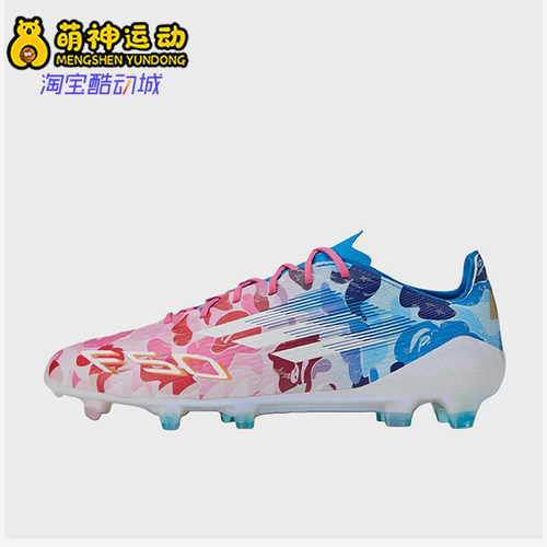 Adidas/阿迪达斯正品男士时尚舒适防滑耐磨运动足球鞋JS0573