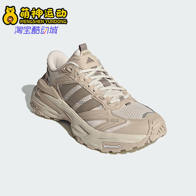 Adidas/阿迪达斯正品XLG STORM EDGE男女减震运动跑步鞋JQ4088