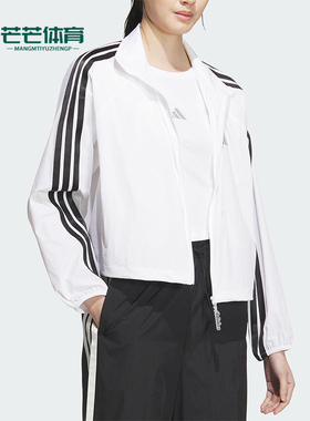 Adidas/阿迪达斯正品2025女士运动梭织三条纹立领经典外套KC0181