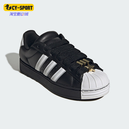 Adidas/阿迪达斯正品三叶草女士低帮系带经典透气复古板鞋JR7444
