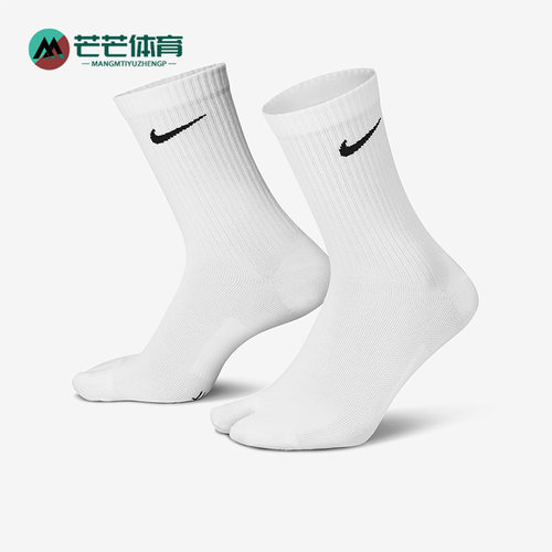 耐克正品男女运动分趾袜