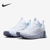 耐克正品 Metcon 6女士耐磨跑步运动减震训练鞋 Nike FJ7126 110