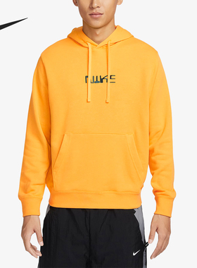Nike/耐克正品Club Fleece男士字母连帽休闲卫衣FB6575-717