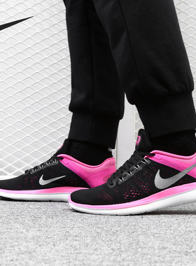Nike/耐克正品Flex 男女同款透气轻质低帮运动跑步鞋 830751