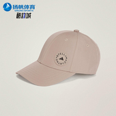 女士经典 2025年秋季 运动透气鸭舌帽KC4222 阿迪达斯正品 Adidas