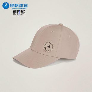 Adidas 2025年秋季 女士经典 运动透气鸭舌帽KC4222 阿迪达斯正品