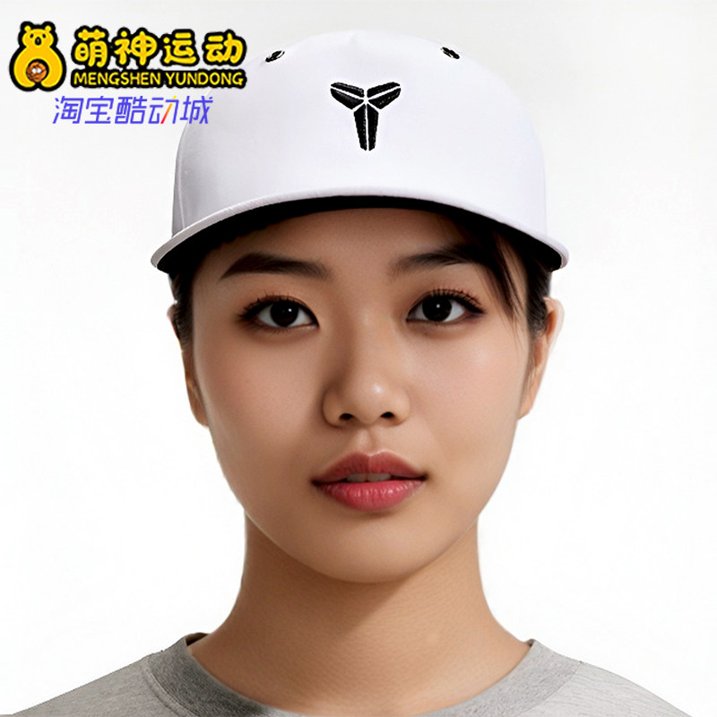 Nike/耐克正品KobePro无结构帽新款男经典白黑色棒球帽IM564-10