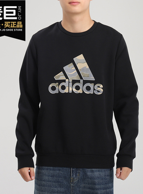 Adidas/阿迪达斯正品MH GFX SWT BOS时尚男子套头衫卫衣 GH4412