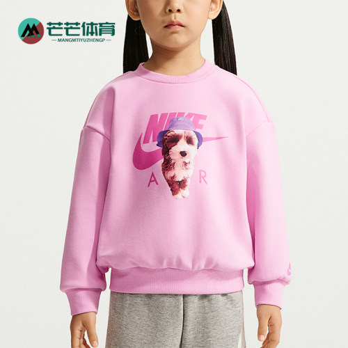 Nike/耐克正品Sun Pup婴童印花圆领长袖加绒卫衣JF0248-621
