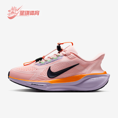 Nike/耐克正品Pegasus EasyOn女士运动缓震时尚跑步鞋FQ7844-600