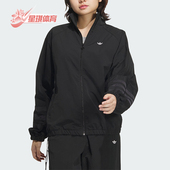 Adidas 阿迪达斯正品 三叶草女士梭织运动夹克外套JD6385