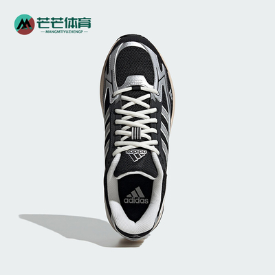 Adidas/阿迪达斯正品SPIRITAIN 2000男女经典耐磨老爹鞋JP8226