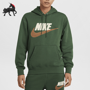 Nike/耐克正品Club Fleece男士加绒套头连帽卫衣FN3105-323