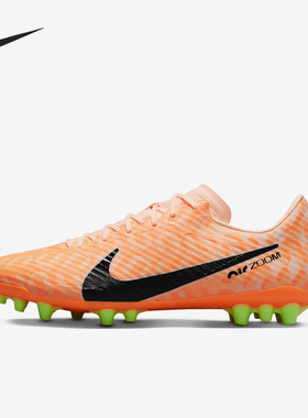 Nike/耐克官方正品 ZOOM 男子运动透气低帮训练足球鞋 DZ3473-800