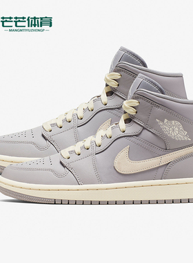 Nike/耐克正品JORDAN女士系带防滑复古运动篮球鞋百搭CD7240-002