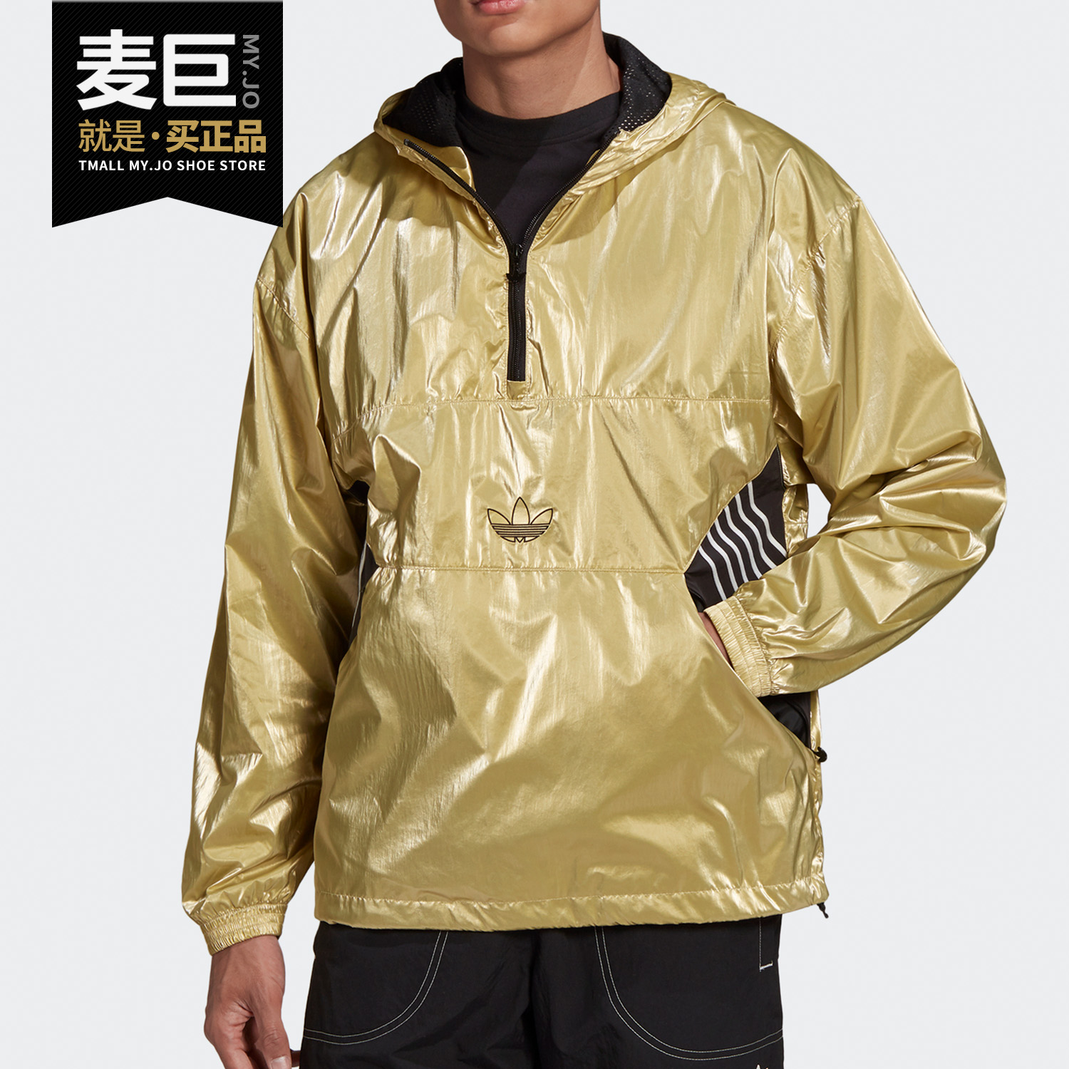Adidas阿迪达斯男子秋季外套
