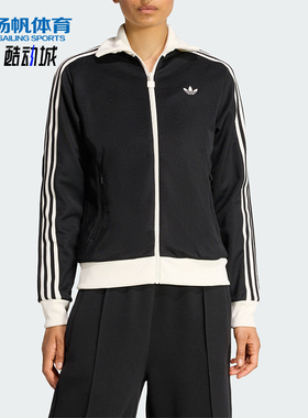 Adidas/阿迪达斯正品三叶草女士轻盈经典漏斗领运动外套KD7969