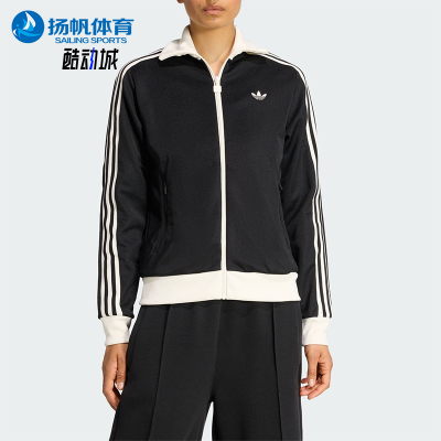 Adidas/阿迪达斯正品三叶草女士轻盈经典漏斗领运动外套KD7969