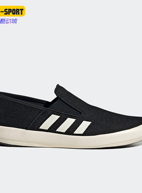 Adidas/阿迪达斯正品 B SLIP-ON DLX 户外男子运动鞋HP8647
