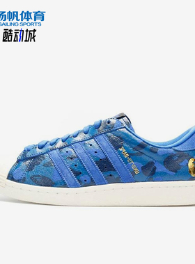 Adidas/阿迪达斯正品三叶草男女轻便低帮经典复古休闲鞋S74775