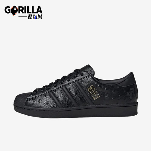 Adidas/阿迪达斯正品Superstar新款男女黑白色经典休闲板鞋KH9923