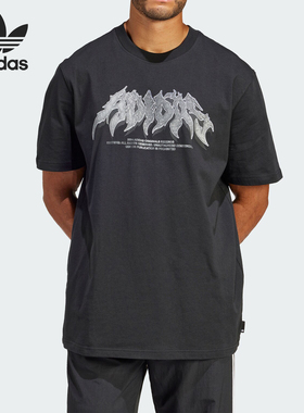 Adidas/阿迪达斯正品FLAMES CONC T男士圆领印花短袖IS0204