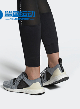 Adidas/阿迪达斯正品 SMC女子运动轻质透气低帮跑步训练鞋 G28333
