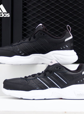 Adidas/阿迪达斯正品女子跑步 STRUTTER W 休闲户外运动鞋 EG2688