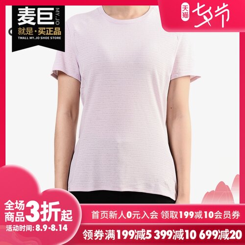麦巨体育 正品保障 识货推荐 退换无忧