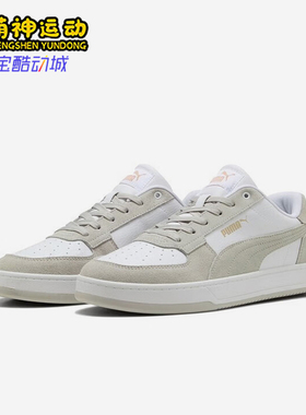 Puma/彪马正品2025夏季款男女低帮休闲日常透气耐磨板鞋400710-03