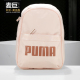 BASE PUMA CORE 休闲运动女子金属色印花双肩包 076944 彪马正品