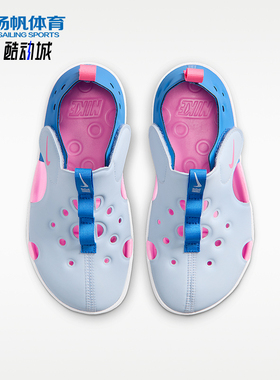 Nike/耐克正品SunrayProtect4新款儿童经典白蓝色凉鞋HF6277-402