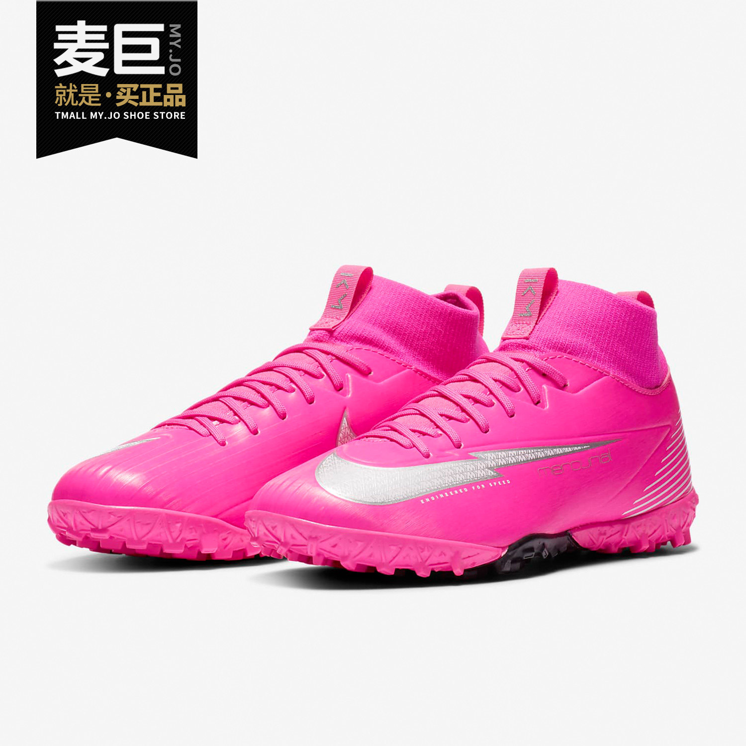 nike/耐克正品superfly 7刺客13碎钉tf大童高帮人草足球鞋 db5616