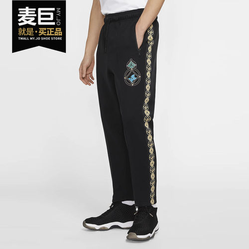 耐克CHINESE男子针织长裤