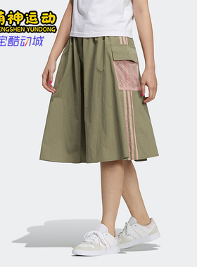 Adidas/阿迪达斯正品夏季新款女士经典时尚潮流透气半身裙H18602