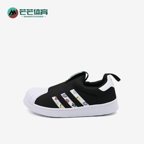Adidas/阿迪达斯正品三叶草小童轻便经典透气低帮休闲板鞋JS0687