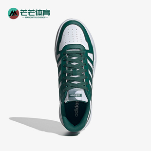 阿迪达斯正品 板鞋 经典 舒适休闲透气时尚 JR5230 男女同款 Adidas