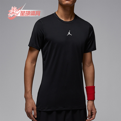 Nike/耐克正品JORDAN男士柔软紧身防晒运动针织短袖HV4100-010