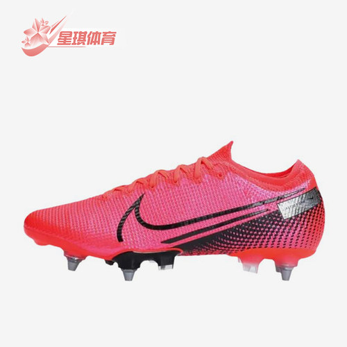 Nike/耐克正品男士舒适柔软防滑耐磨运动足球鞋CJ6124-607