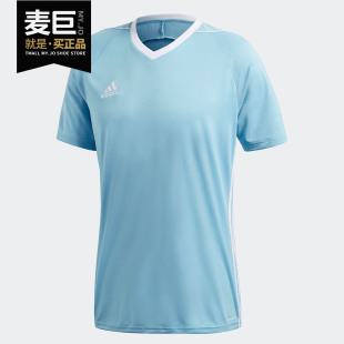 JSY光板组队男子V领运动球衣BS4215 2019春季 Adidas 阿迪达斯正品