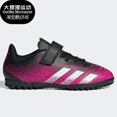 2021年夏季儿童运动风低帮足球鞋