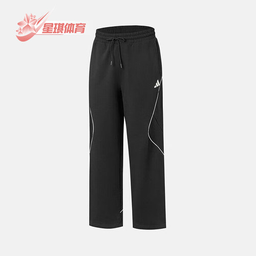 Adidas/阿迪达斯正品ST ADIUM KN P男士经典系带直筒长裤KC2863
