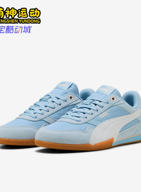 Puma/彪马正品BELLA DONNA NYLON女士系带经典休闲板鞋403554-04