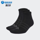 阿迪达斯正品 运动袜三双装 四季 男女透气针织经典 IA3944 款 Adidas