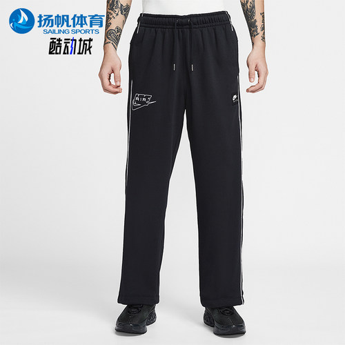Nike/耐克正品Air男士运动直筒加绒宽松针织休闲长裤IF1285-010