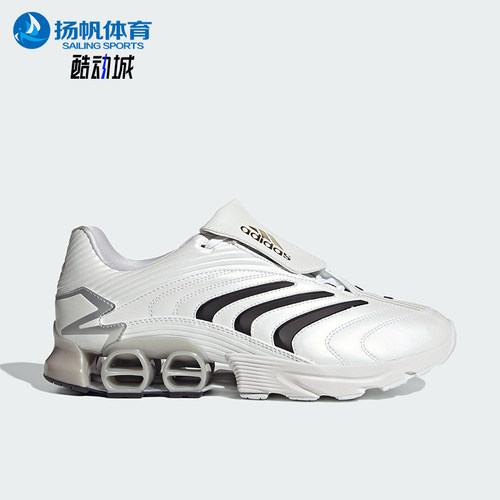 Adidas/阿迪达斯正品PREDATOR男女日常缓震经典耐磨运动鞋JP7121